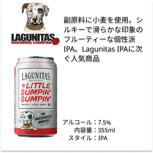 【無料ラッピング】女性におススメなIPA4本セット