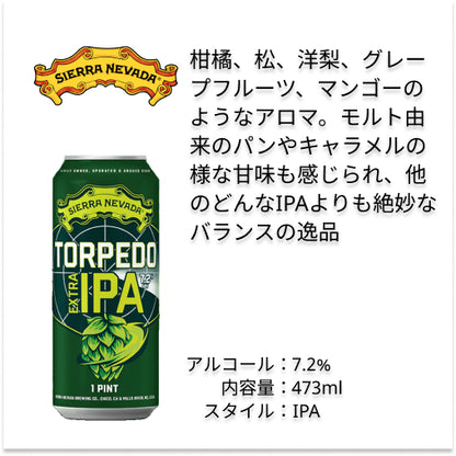 【ステッカー付】Weekly IPA 6本セット