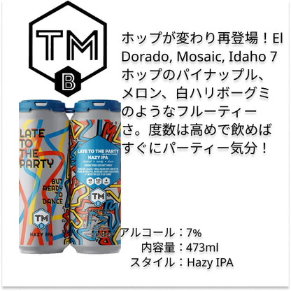 Trademark・Smog Cityコラボ記念6本セット