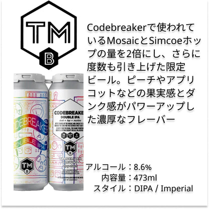 Trademark・Smog Cityコラボ記念6本セット