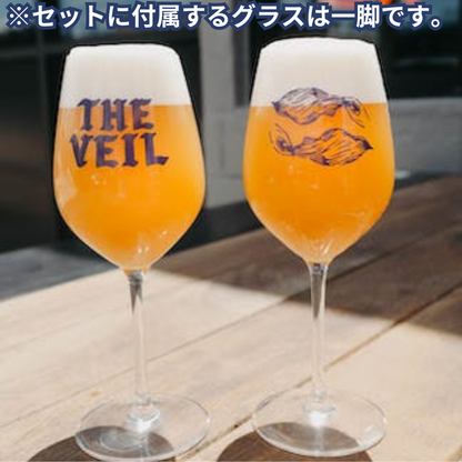 【グラス付】The Veil コンプリートセット