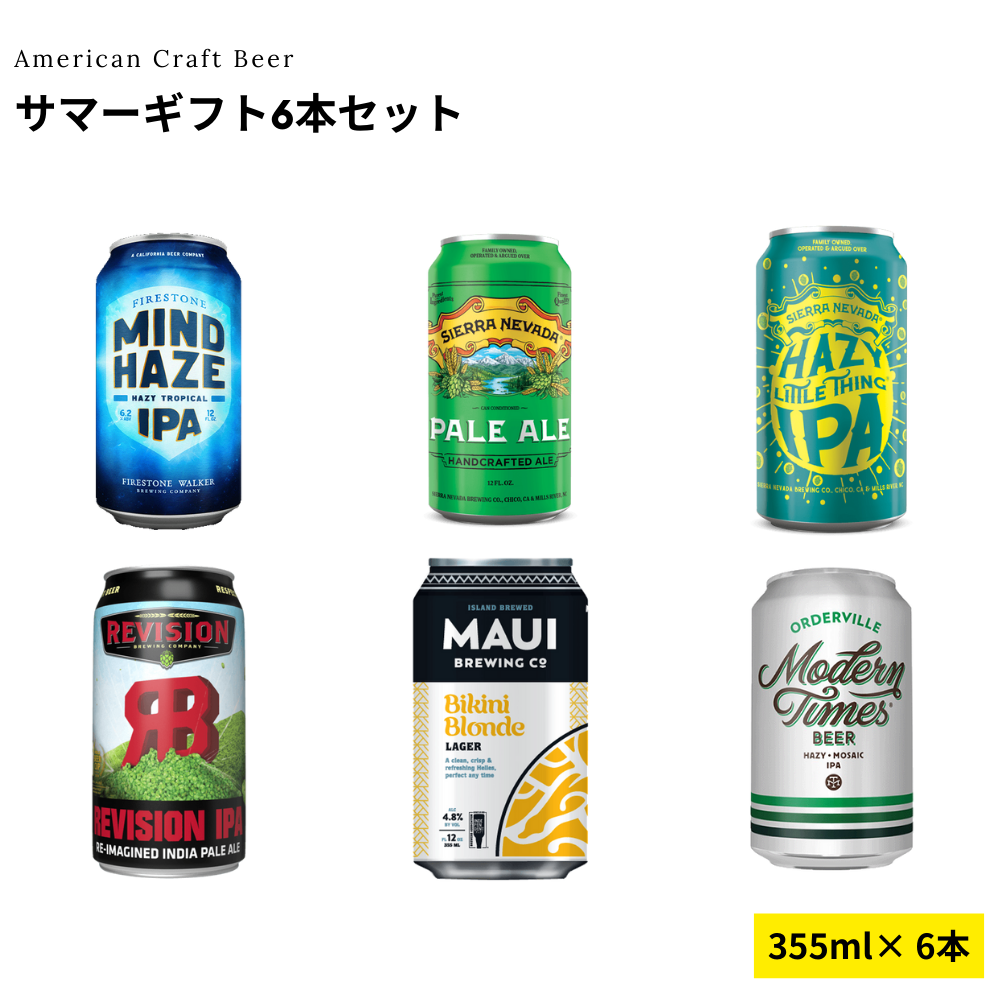 サマーギフト6本セット