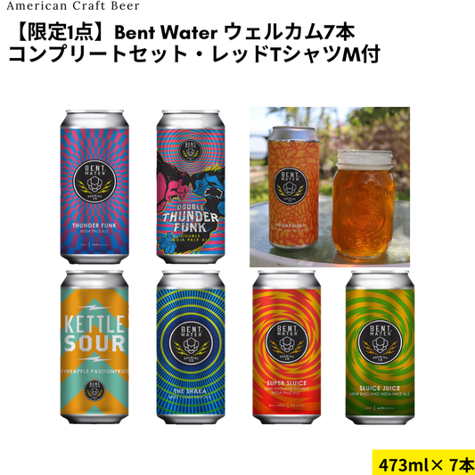 【限定1点】Bent Water ウェルカム7本コンプリートセット・レッドTシャツM付