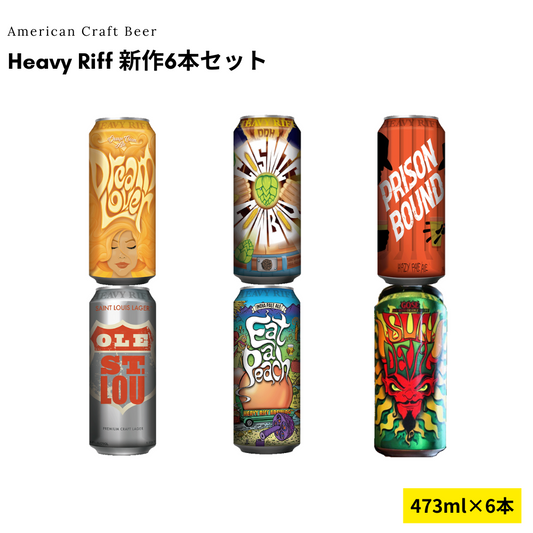 Heavy Riff Brewing 新作6本セット