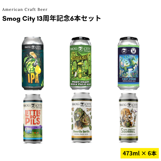 Smog City 13周年記念6本セット