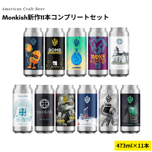 Monkish新作11本コンプリートセット